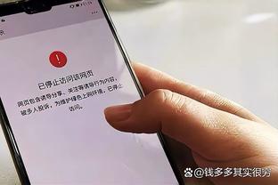 江南app官方入口在哪里看截图0